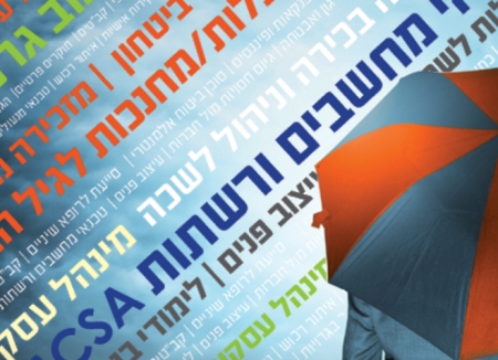 עיצוב גרפי כולל הכנת תיק עבודות